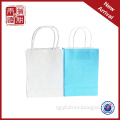 Cheap white paper bags, cheap printed shopping bags, white kraft paper shopping bags